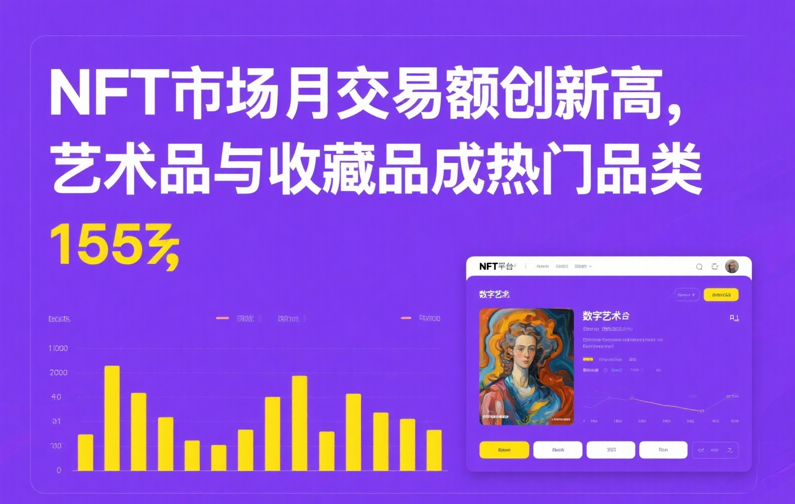 美元稳定币监管大洗牌：美国新法案如何重塑USDT、USDC的未来？
